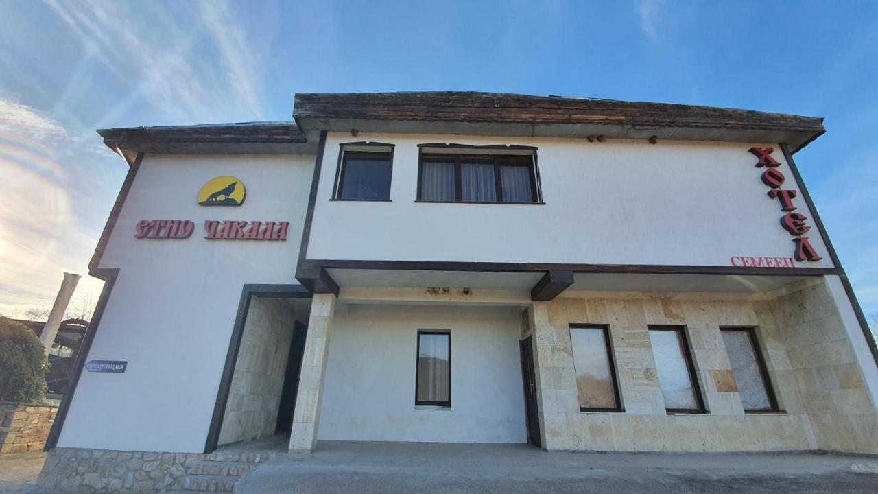 Hotel Семеен Хотел-Ресторант Етно Чакала Sevlievo Exterior foto